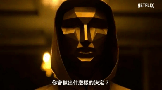 Netflix|最新!!!《Squid Game鱿鱼游戏》亚马逊爆款