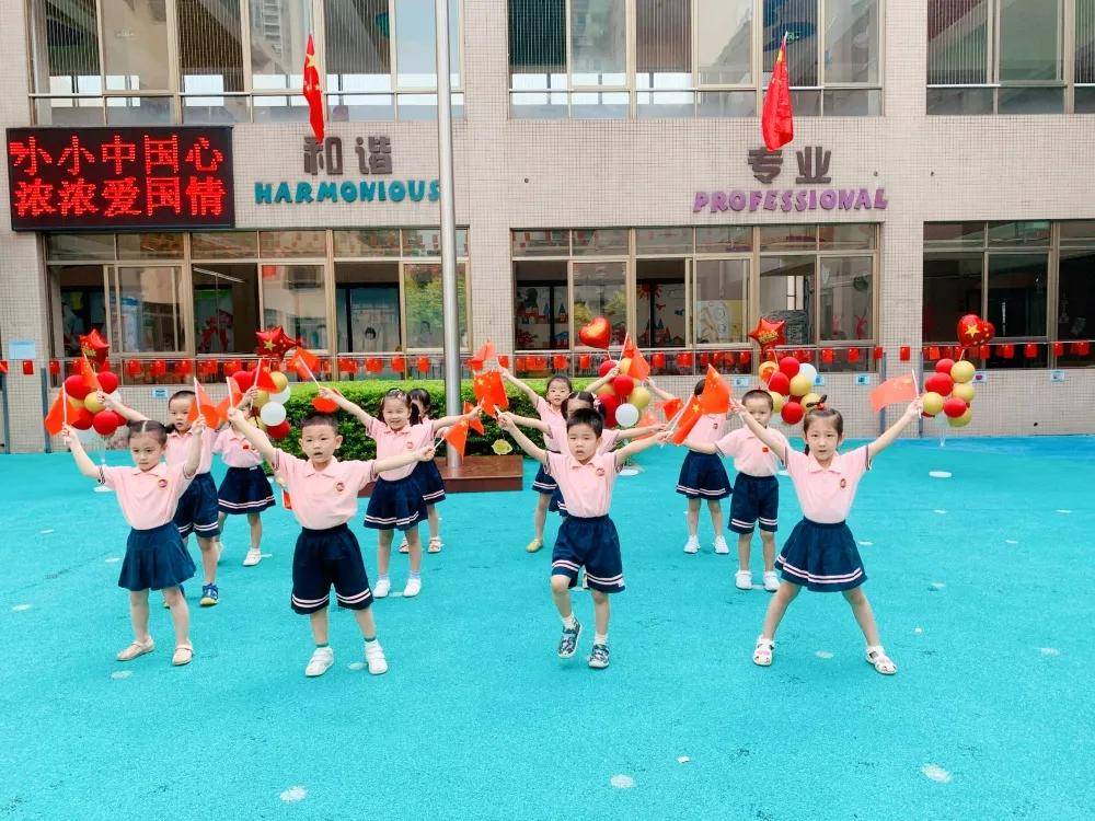 手势舞幼儿园表演 9cd310e637054c7db0ec23f4c77259c6.jpeg
