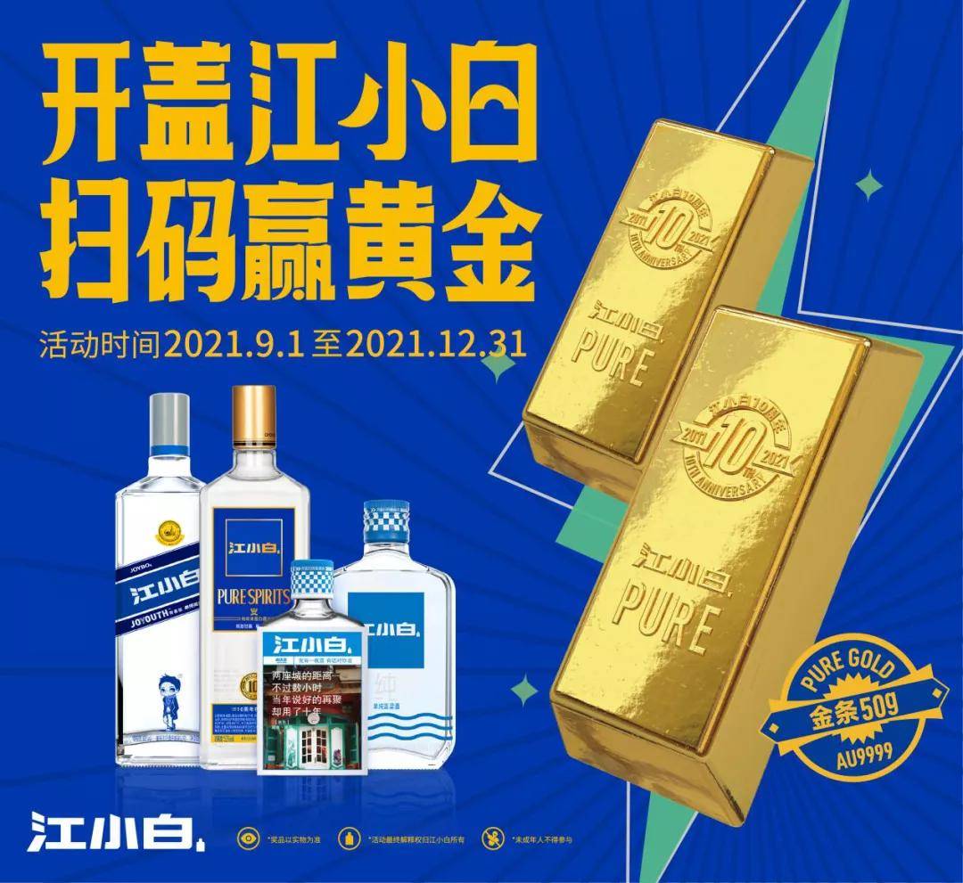 楽天カード分割】 十四代 酒未来 2021年10月製造 新品未使用 日本酒