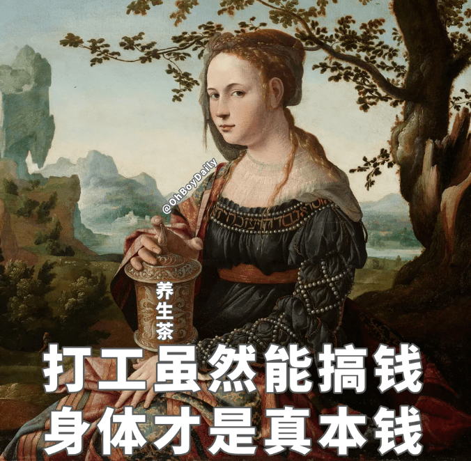 什么当代医美咨询师生存现状曝光