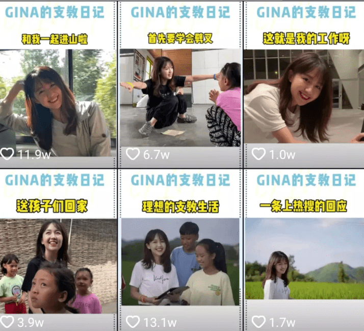 当老师前vs当老师后原视频 ede9fa6e134b4d6a8e47dbe7b24a79af.png