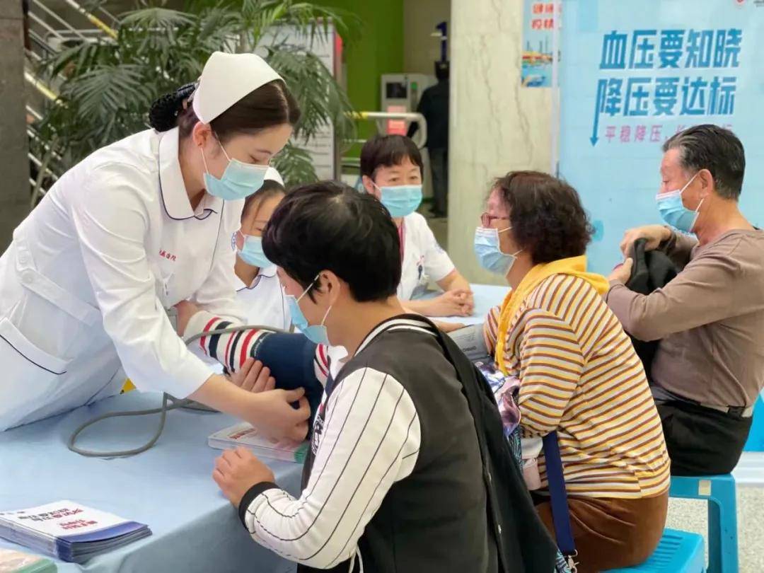 中国|知压，降压，控压｜西安市第三医院全国高血压日活动
