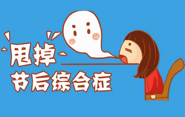 收假上班的图片 075826f09b1a484e891ce07a2e04d427.jpeg