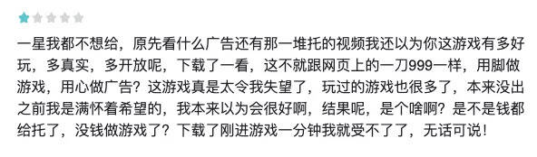 剧情|《余烬风暴》过度吹嘘后翻车，龙图游戏的自研能力尚需打个问号