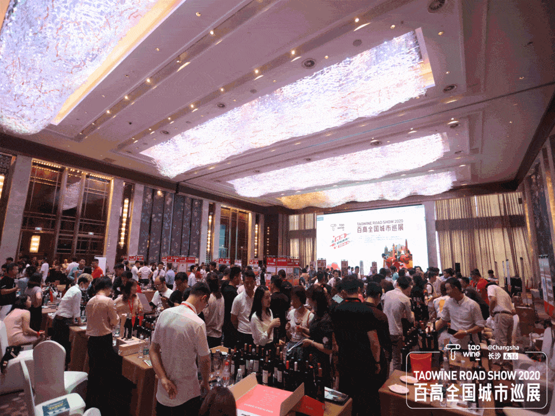 消息资讯|一场美酒与美食之都碰撞的盛宴酒先知&G100巡展长沙站即将开启!