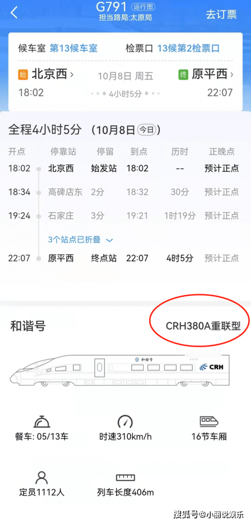 如何算车厢方数 39602aa4a3bf48d798b00e0942ce9b3f.png