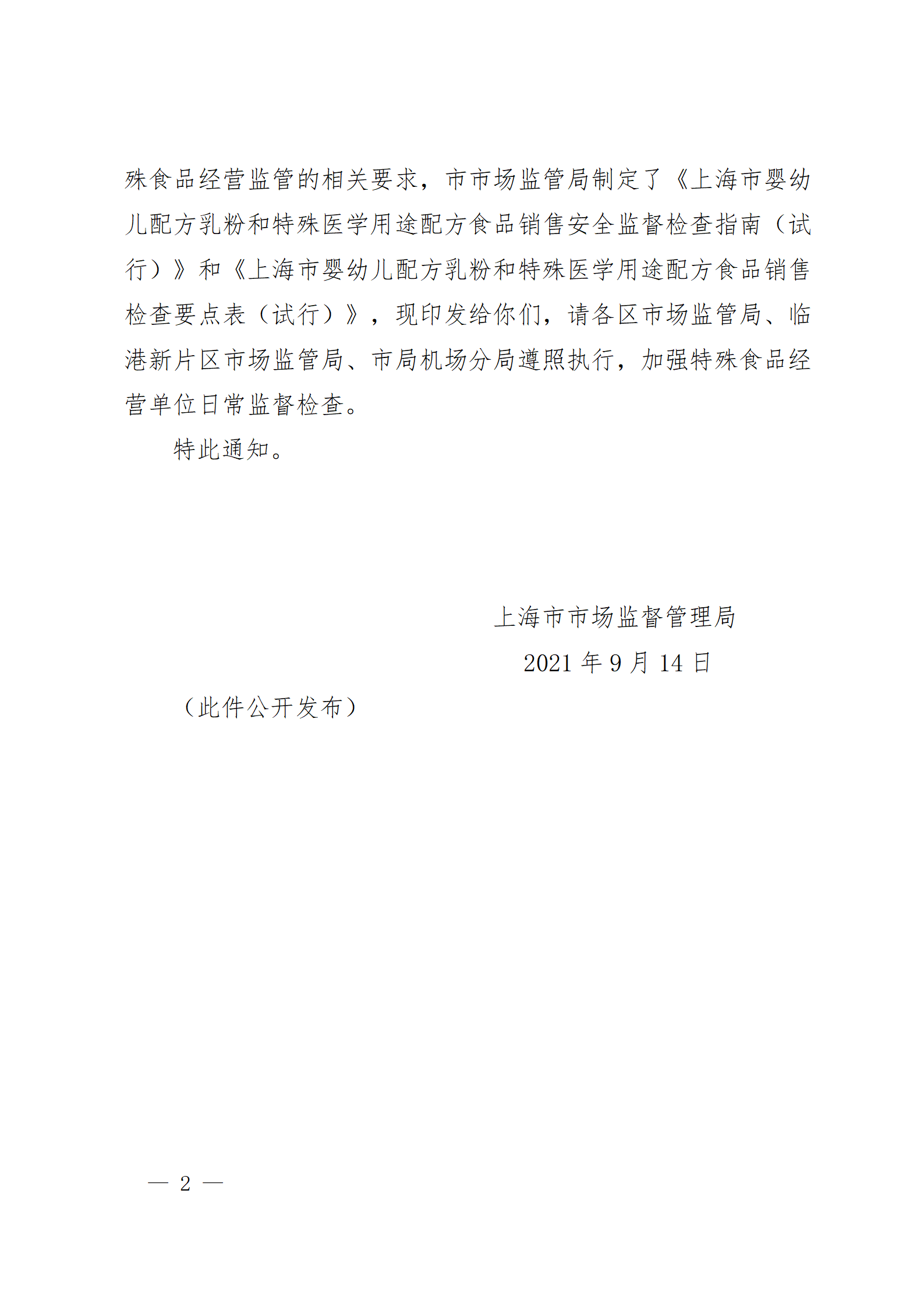 41bccaa284034b94b6ff3789a7081535.png