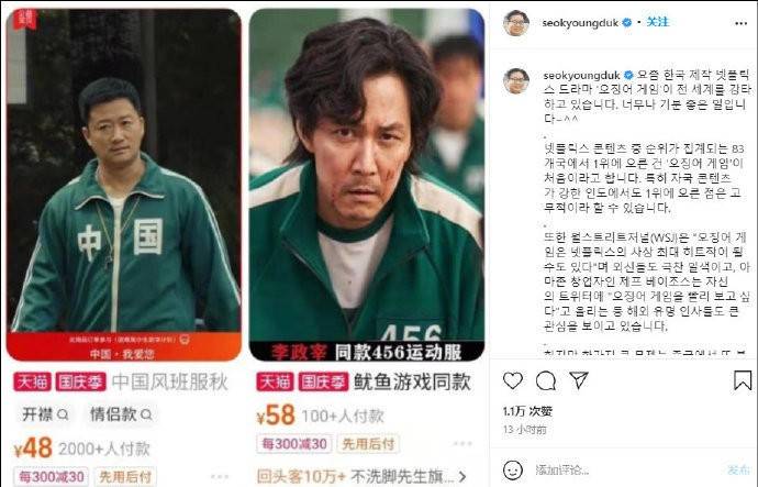 全球|《鱿鱼游戏》全球爆火？同类型《动物世界》《无主之城》更好看