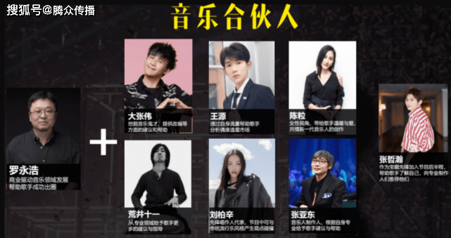 广告|湖南卫视综艺《谁是宝藏歌手》节目冠名怎么做？湖南卫视综艺广告价格