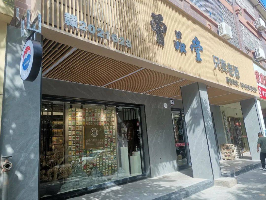 百店之后再进阶曾品堂携中酒展扩大新零售版图