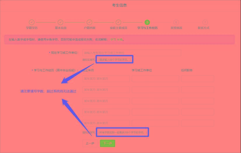 学籍查询官网_山西政务服务平台官网学籍查询_中国学信网官网学籍查询