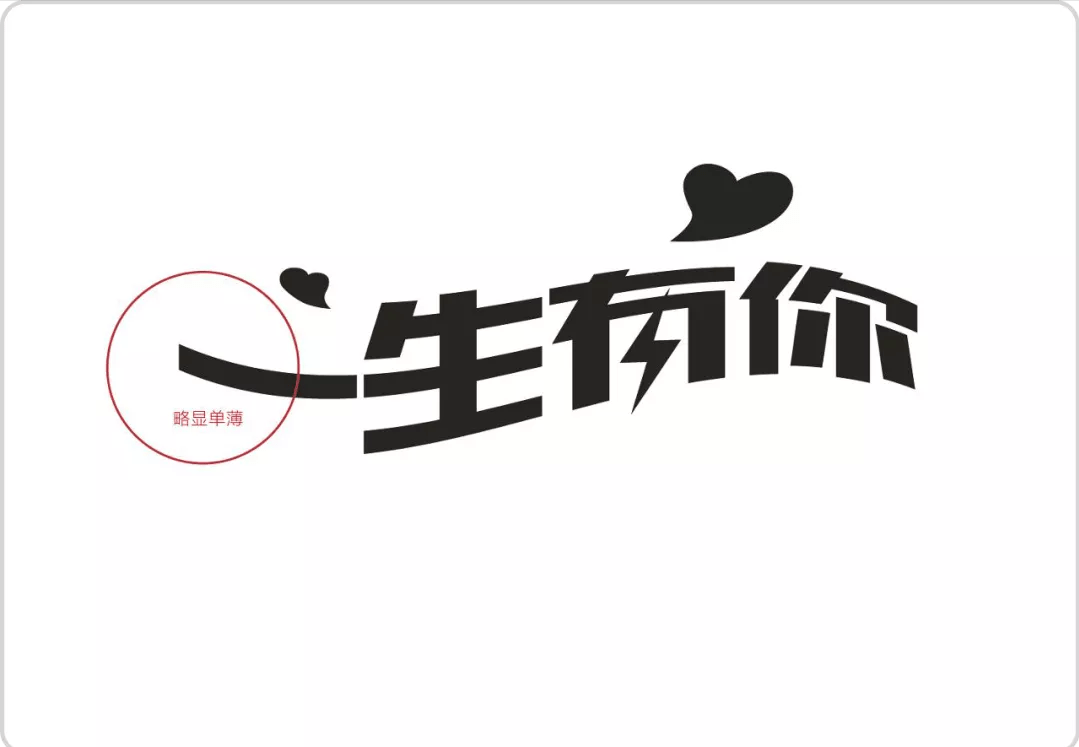 怎么让字体变得紧凑 f9f891dbb2224afda41e17aed0467b3c.png