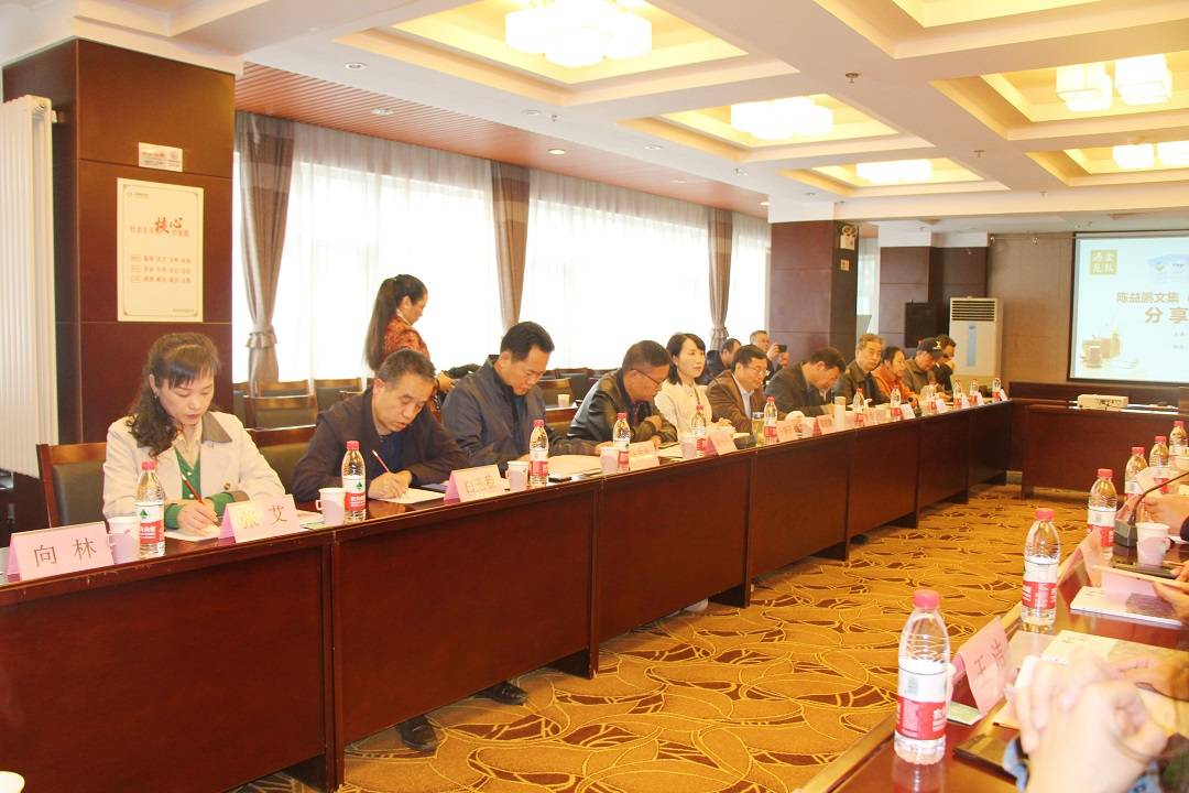 阎雪君|作家陈益鹏三卷本文集作品分享会在西安举办