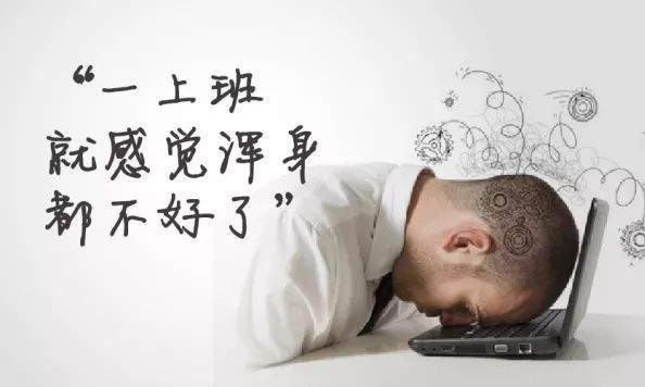 情绪|“十一”后患上“节日病”？身体和心理如何调节？