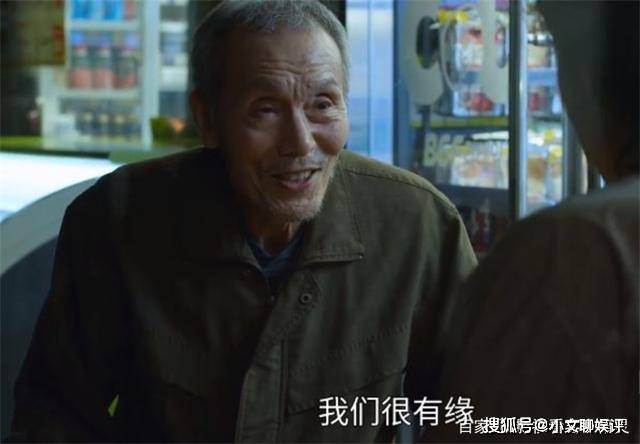 因为|《鱿鱼游戏》成奇勋和老爷子是父子，真是离谱，细节伏笔早就暴露