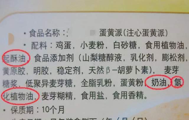 食品|被儿科医生列入黑名单的这些零食，一口也别给孩子吃