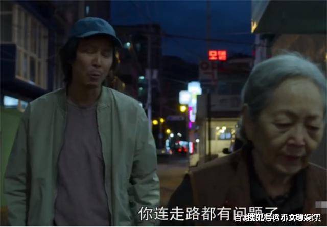 因为|《鱿鱼游戏》成奇勋和老爷子是父子，真是离谱，细节伏笔早就暴露