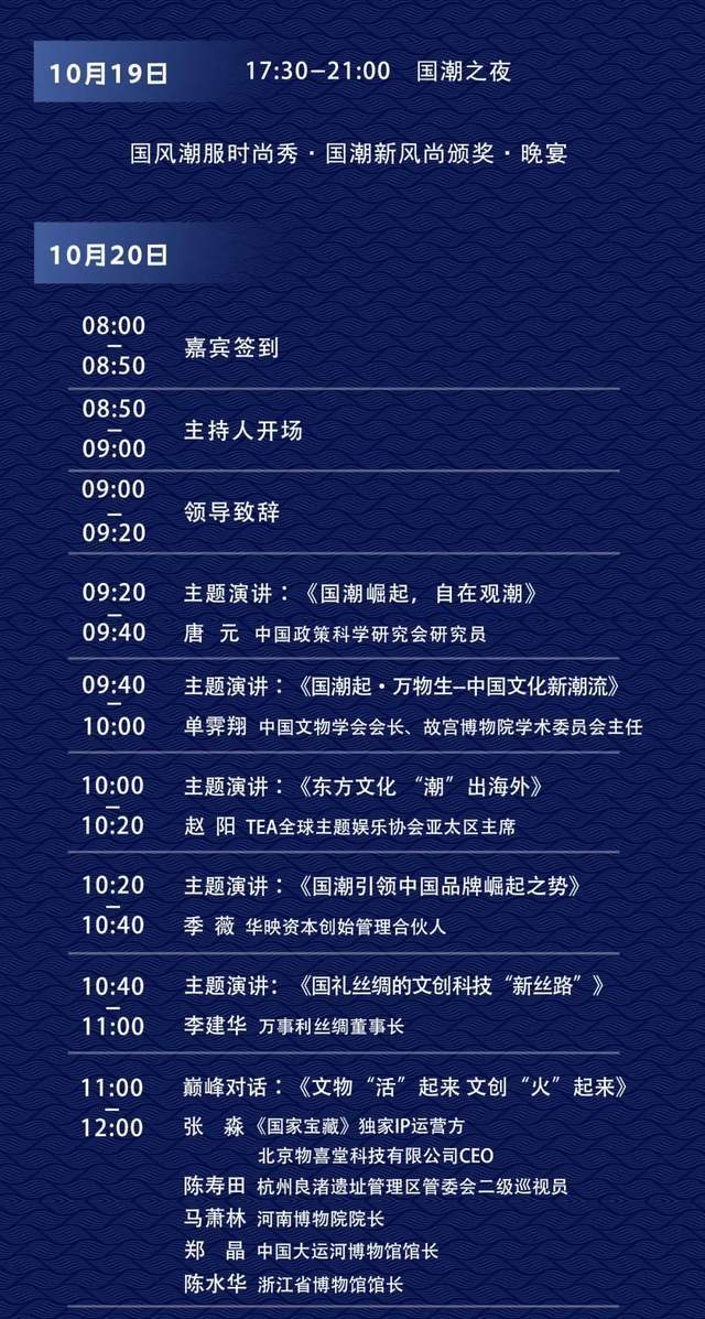 品牌一年卖200亿，年轻人的颜值新战场 |“吸睛”新观察