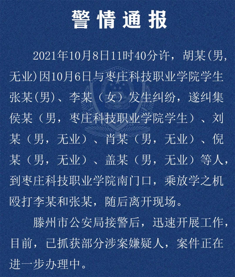 ba6c5e10dcb44370affb5cdde81d346c.jpeg
