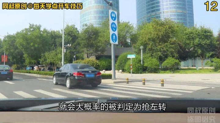 新手如何判断车辆在车道中间 ce6551c66b954ed5999ac12ec0867bc3.jpeg