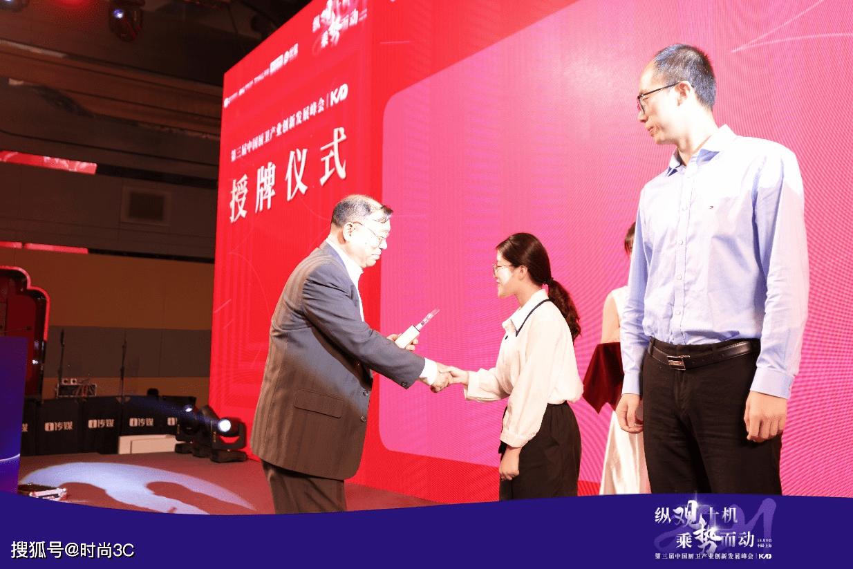 “纵观十机，乘势而动” 2021年第三届中国厨卫产业创新发展峰会召开-家电圈官网