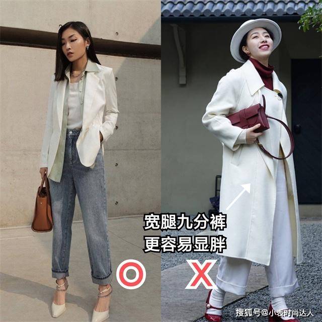 颜色 穿九分裤时，搭什么鞋子才够好看？裸靴或者平头鞋都可以，特显高