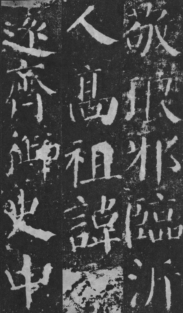 颜真卿楷书颜勤礼碑完整拓本附释文方便随时读帖