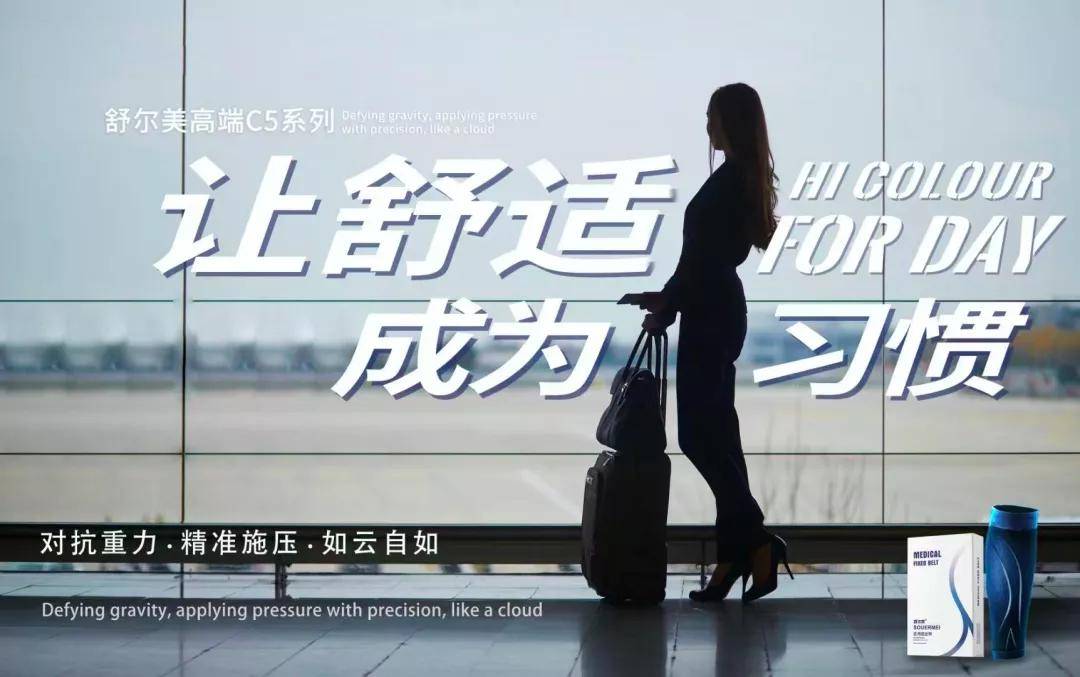 舒尔|年轻人老年人，腿疼原因大不同！