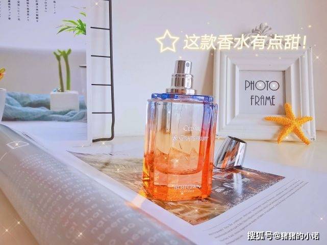 冰希梨 告别街香,冰希黎雪松葡萄柚,收获属于你的香气