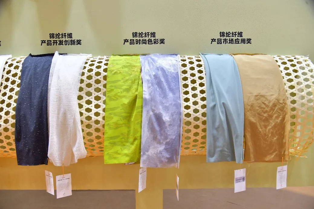 产品 锦纶之星，辉映2021中国国际面料设计大赛颁奖盛典