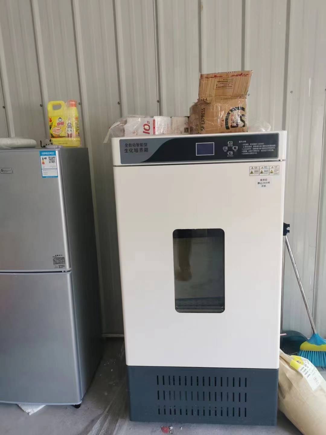 t725在湖州金牛纺织印染行业污水检测中的应用