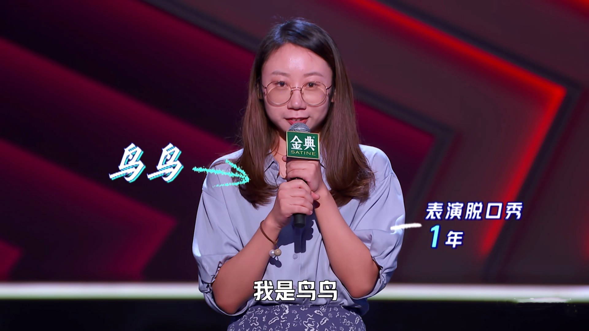 演员王建国 脱口秀_女脱口秀演员排行榜_喜马拉雅脱口秀排行