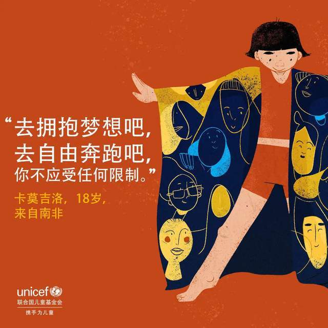 关爱|2021国际女童日——健康协同 关爱女孩