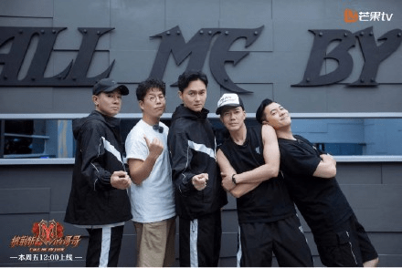 湾区|大湾区哥哥团综来袭！路透满满大排档style，牌匾动漫形象好传神