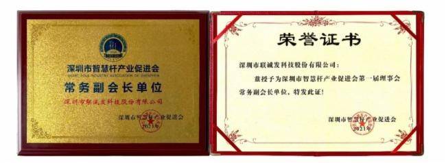 专访联诚发:从默默无闻到“巨人”,实力铸就辉煌