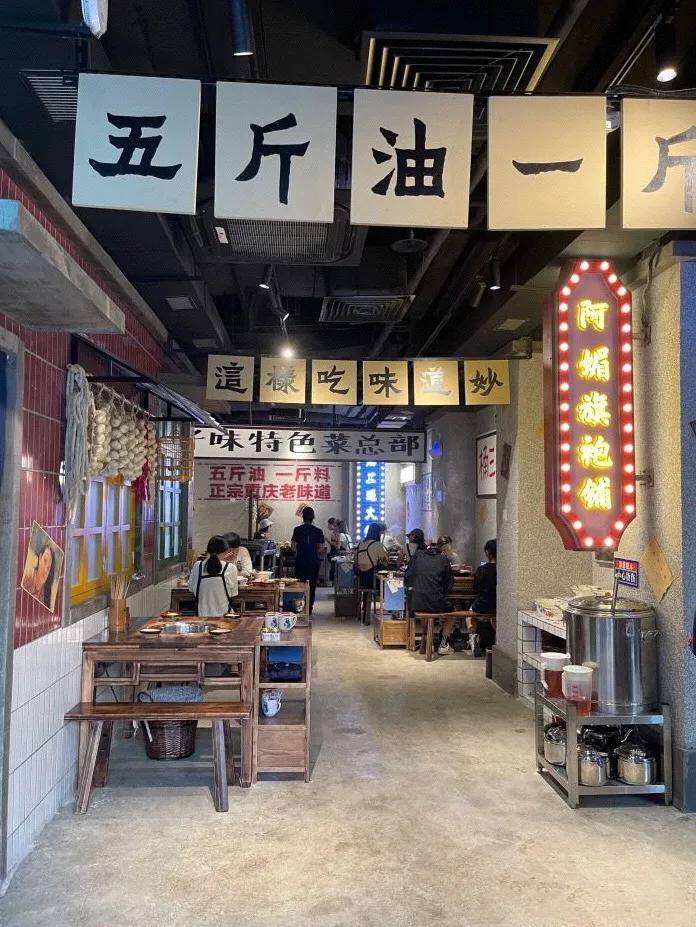 楠火锅成都太古里店 9c3eee71594d45c28f242156ad85d6a3.jpeg