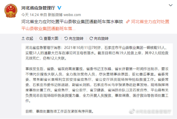 2021年全国死亡人口_国家发布2021全国人口普查报告显示广西成为全国最没有文(3)