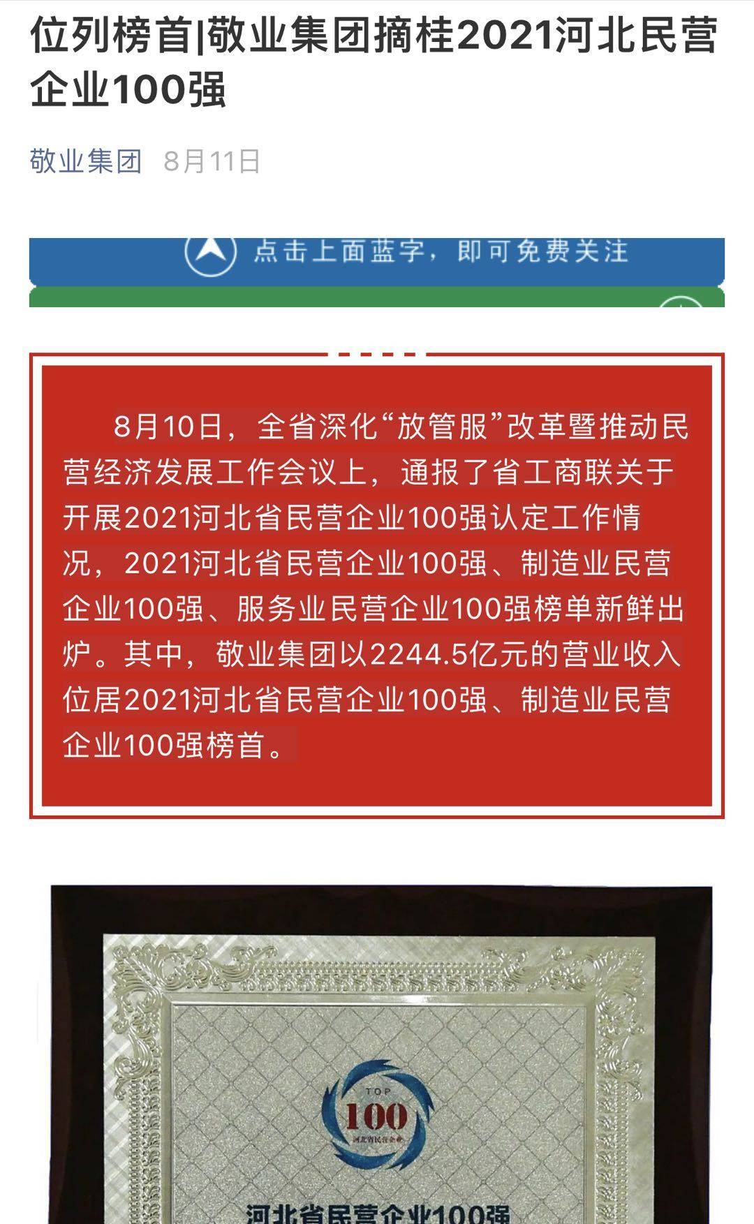 2021年全国死亡人口_国家发布2021全国人口普查报告显示广西成为全国最没有文(3)