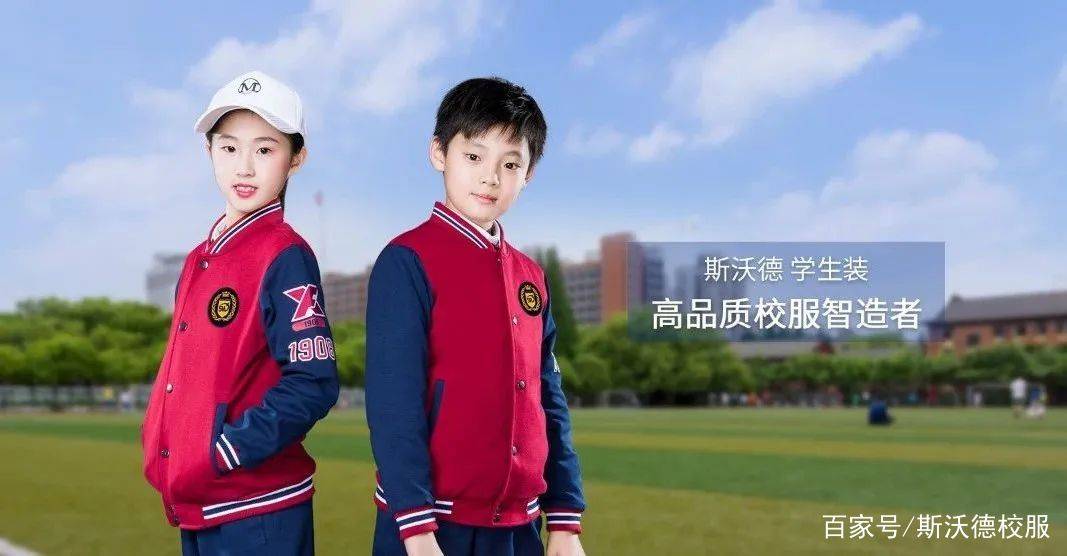 设计 秋风至，添新衣！又美又暖的秋季校服了解一下~