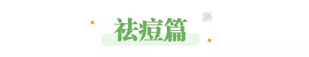 姐妹【建议收藏】快速养出好皮肤的40个技巧?内容超全，点进来看看~