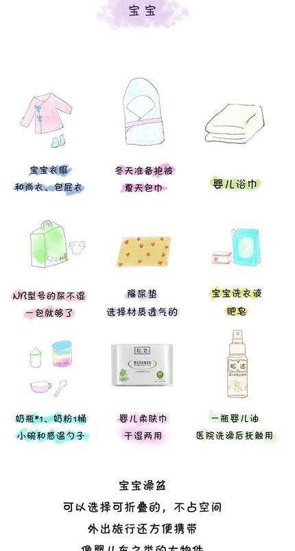 什么时候才能知道预产期 d2eb5ae973784860a272dafd5f30b151.jpeg