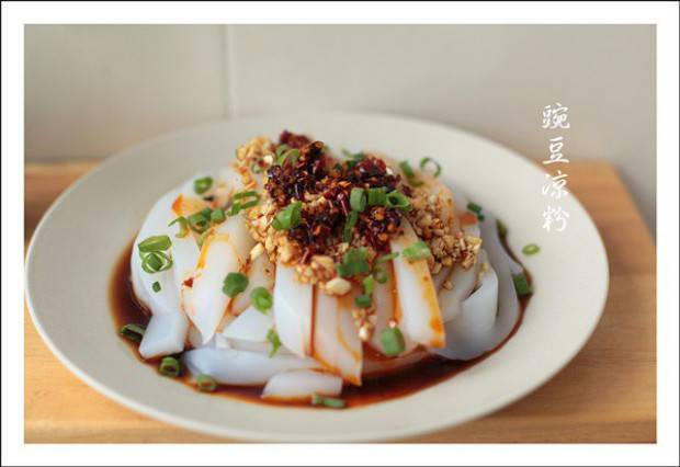 凉粉用什么做成 e48170e6f8b44657b36d2cd91b91ed4b.jpeg