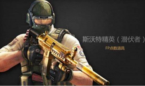 经典|【CF】万物皆可X化？奥摩X或只是开始，一代经典逐步赋予属性？