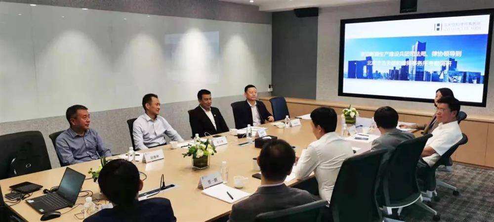 韩景峰副局长首先对我所拟在兵团设立分所表示热烈欢迎及感谢