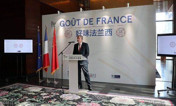 法国|2021 年“好味法兰西”（GOUT DE FRANCE）美食活动正式启动