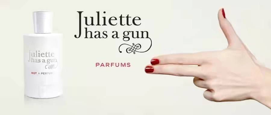 成都瑞吉酒店携手佩枪朱丽叶开启自我定义寻香之旅