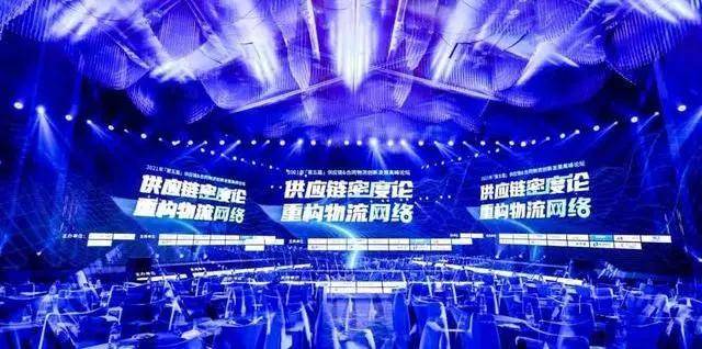 oTMS荣获“2021 LOG供应链&amp;amp;合同物流创新优秀企业”奖