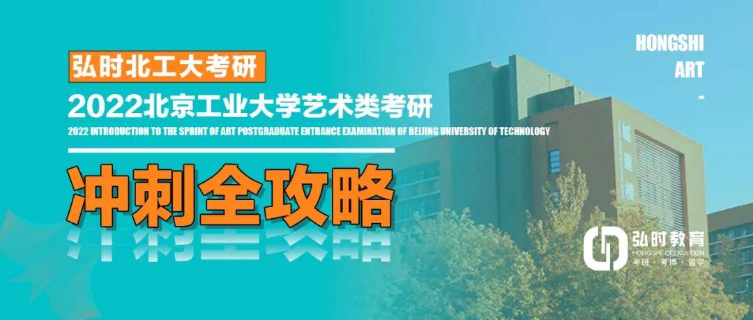 北京工业大学 招聘_北京工业大学2019年招聘启事 高校教师招聘 特聘教授招聘 博士后招聘 长江学者招聘 高端人才引进 海外人(4)