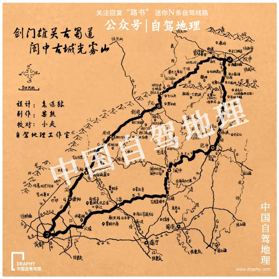 国内十大自驾游路线(国内十大自驾游路线排名)（中国十大自驾游路线排名）(图2)