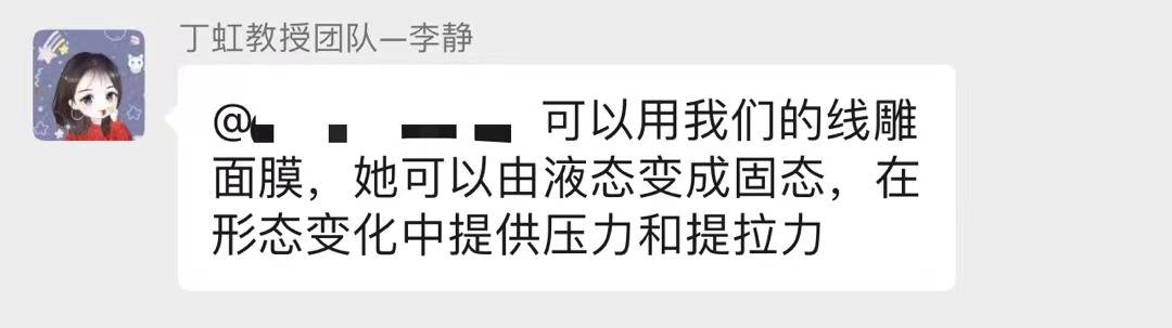 咨询箹诗工坊给：群友想提升脸部肌肉，防止脸下垂，有产品适用吗？